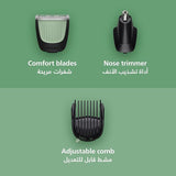 Philips All-in-One Trimmer MG3940/15 | 8-in-1 Beard, Hair & Nose trimmer | Adjustable 3–7 mm comb + hair & body combs | 70 min cordless | Washable attachments | USB-A charging | Pouch
