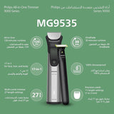Philips All-in-One Trimmer MG9535/15 | 17-in-1 Face, Hair & Body Grooming | OneBlade for Precision Styling | 120min Cordless, Showerproof | Travel Pouch Included