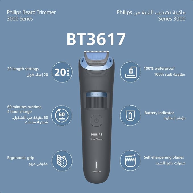 Philips Beard Trimmer BT3617/15 | 20 length settings 0.5–10 mm | Comb lifts hairs for an even trim | 100% washable | 60 min cordless | USB-A charging