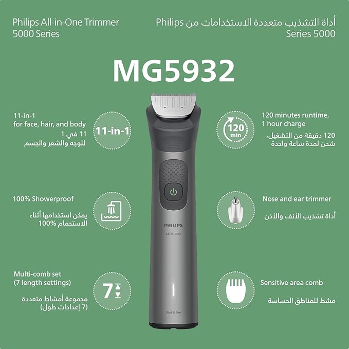 Philips All-in-One Trimmer MG5932/15 | 11-in-1 Face, Hair & Body Grooming | Self-Sharpening Blades | 120min Cordless | Showerproof | USB-A Charging | Pouch Included