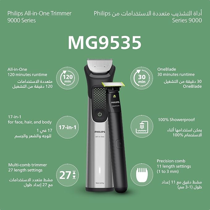 Philips All-in-One Trimmer MG9535/15 | 17-in-1 Face, Hair & Body Grooming | OneBlade for Precision Styling | 120min Cordless, Showerproof | Travel Pouch Included