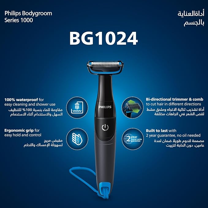 PHILIPS Bodygroom Series 1000 Body Groomer For Men Bg102416, Black