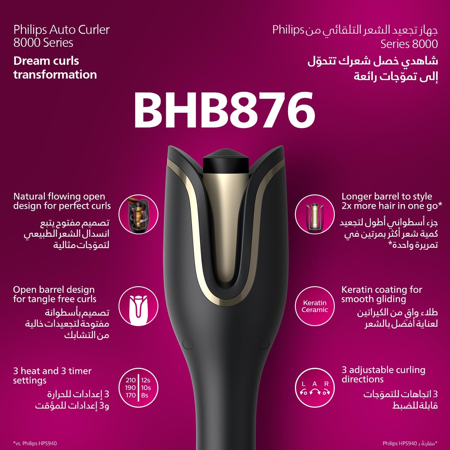 Philips Auto Curler StyleCare Prestige - BHB876/03
